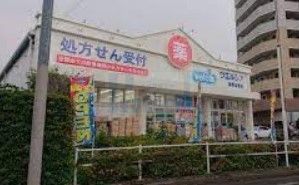 ドラックストア　ウエルシア練馬谷原店（ドラッグストア）まで1220m
