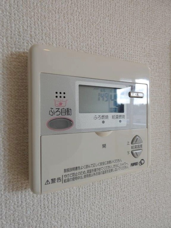 その他設備　図面と現状に相違がある場合には現状を優先