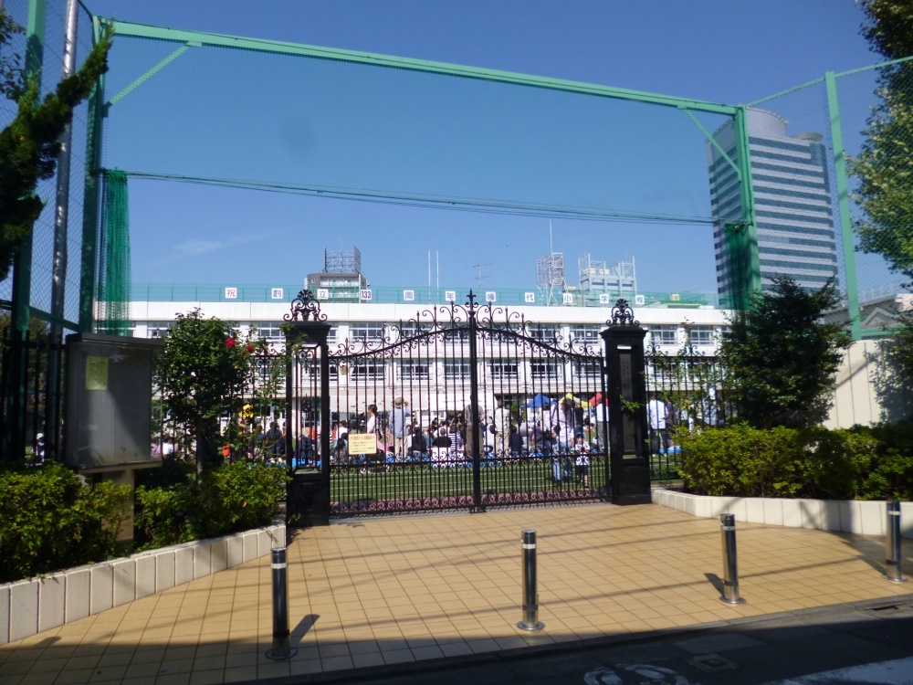 小学校　渋谷区立 幡代小学校（小学校）まで204m