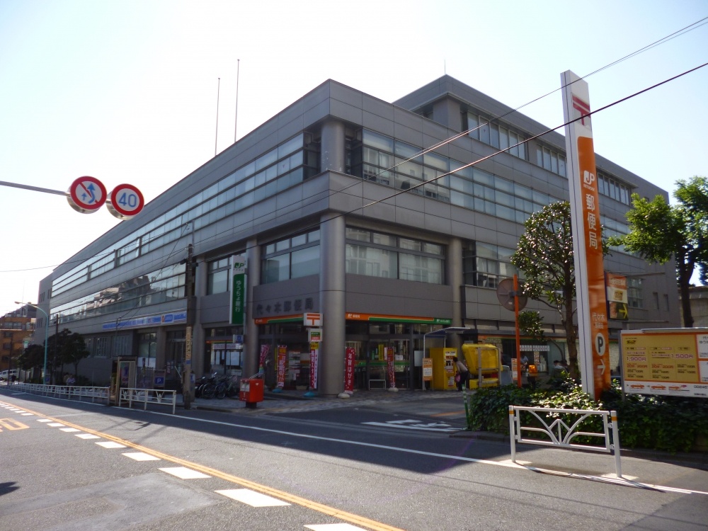 郵便局　代々木郵便局貯金サービス（郵便局）まで218m