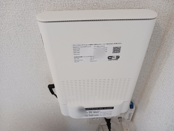 その他設備