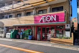 スーパー　まいばすけっと鷺ノ宮駅南店（スーパー）まで330m