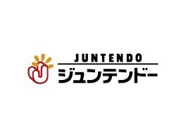 ホームセンター　ホームセンタージュンテンドー安倍店（ホームセンター）まで586m