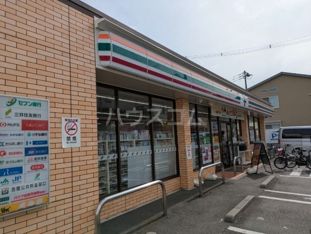 コンビニ　セブン-イレブン　世田谷経堂本町通り店（コンビニ）まで638m