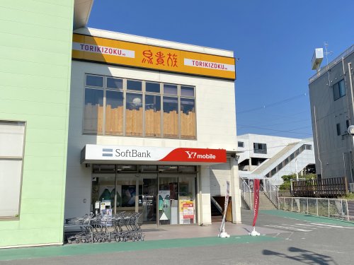 飲食店　鳥貴族 千代田店（飲食店）まで2754m