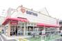 スーパー　三和 木曽店（スーパー）まで1730m