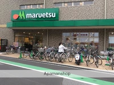 スーパー　マルエツ大宮店（スーパー）まで223m