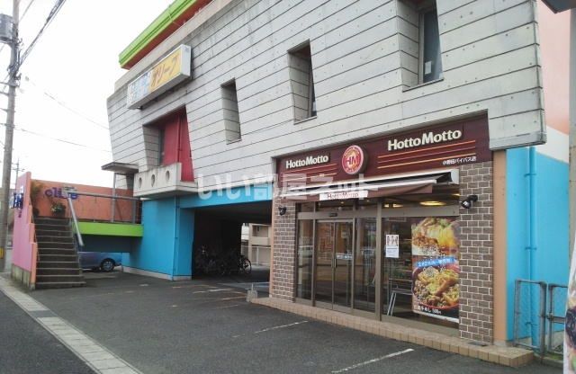 飲食店　ほっともっと 小野田バイパス店（飲食店）まで2012m
