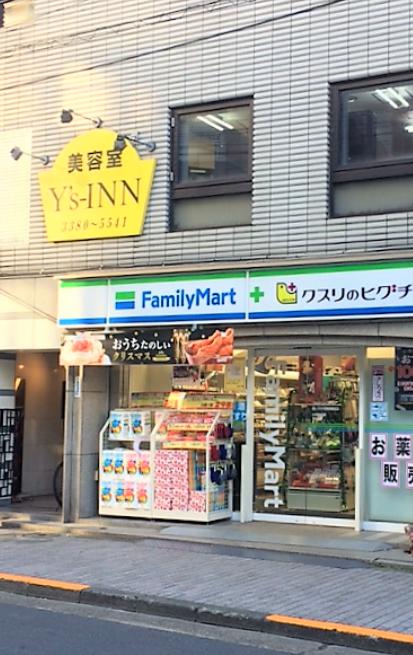 コンビニ　FamilyMart?薬ヒグチ中野新橋駅前店（コンビニ）まで389m