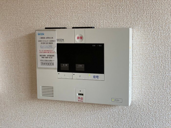 セキュリティ　セコム導入済み♪
