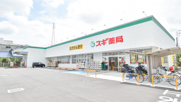 ドラックストア　スギドラッグ 尼崎西立花店（ドラッグストア）まで76m