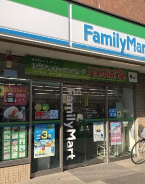 コンビニ　ファミリーマートさんみせ大谷口店（コンビニ）まで457m