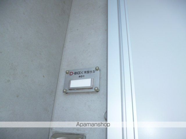 富山市 2階建 築19年の外観写真