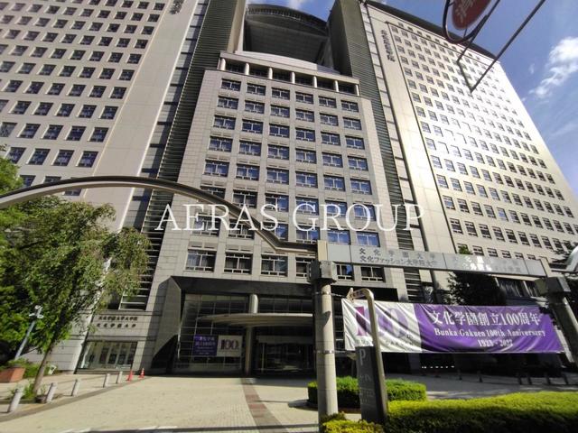 大学・短大　文化学園大学短期大学部（大学・短大）まで460m