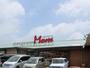 スーパー　フードマーケットマム 天王店（スーパー）まで309m