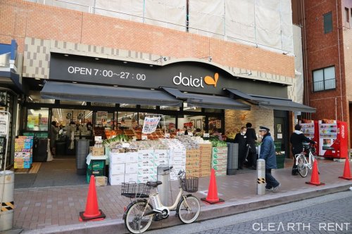 スーパー　ダイエー麻布十番店（スーパー）まで45m