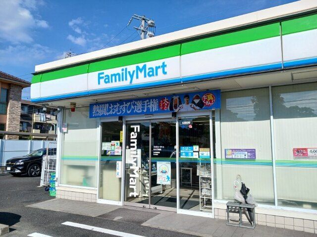 コンビニ　ファミリーマート（コンビニ）まで220m
