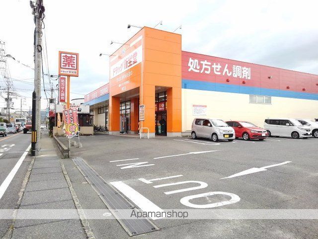ドラックストア　ドラッグ新正堂昇町店（ドラッグストア）まで1000m