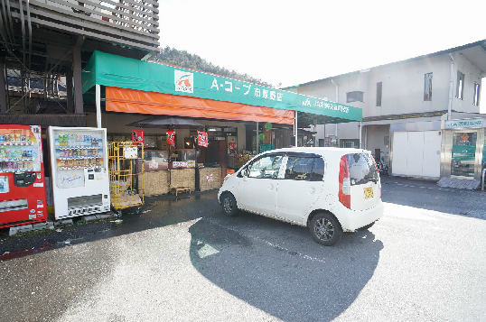 スーパー　株式会社エーコープ京都中央 市原野店（スーパー）まで89m