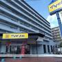 ドラックストア　マツモトキヨシ帝塚山店（ドラッグストア）まで660m