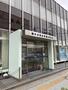 銀行　横浜信用金庫鶴ヶ峰支店（銀行）まで866m