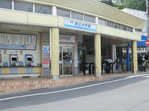 その他　県立大学（その他）まで642m