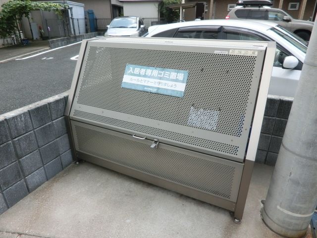 その他　専用ごみ置き場