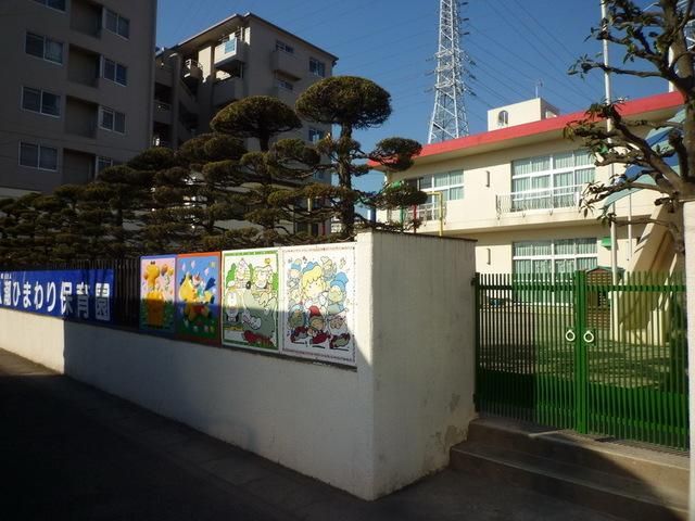 幼稚園・保育園　八潮ひまわり保育園（幼稚園・保育園）まで600m