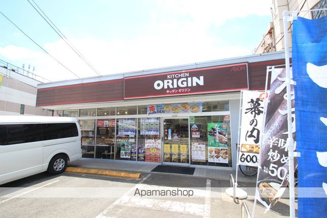 その他　オリジン弁当（その他）まで1267m