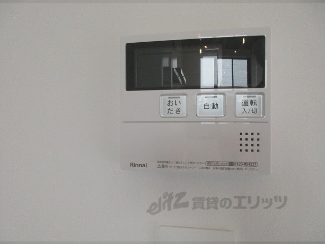 その他設備　給湯器リモコン