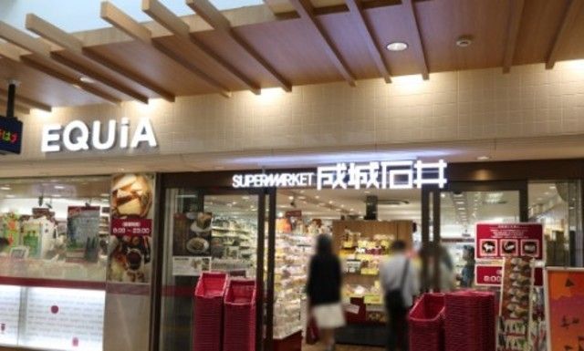 スーパー　成城石井エキア成増店（スーパー）まで363m