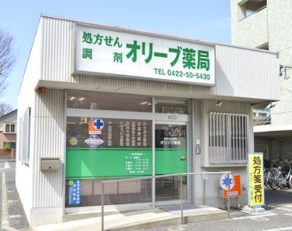 ドラックストア　オリーブ薬局（ドラッグストア）まで135m