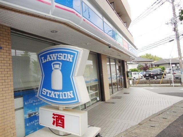 コンビニ　ローソン（コンビニ）まで300m