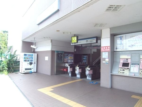 その他　恩田駅（その他）まで1100m