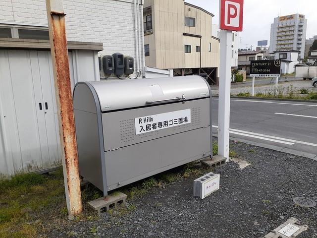 その他設備　ゴミステーション