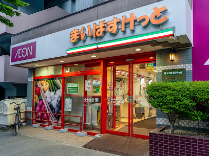 スーパー　まいばすけっと南4条東4丁目店（スーパー）まで751m