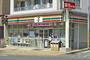 コンビニ　セブンイレブン登戸店（コンビニ）まで350m