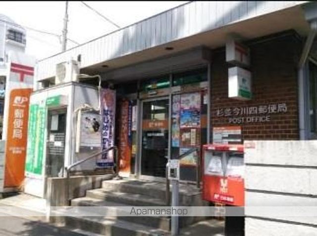 郵便局　杉並今川四郵便局（郵便局）まで166m