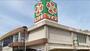 スーパー　ライフ 御崎店（スーパー）まで678m