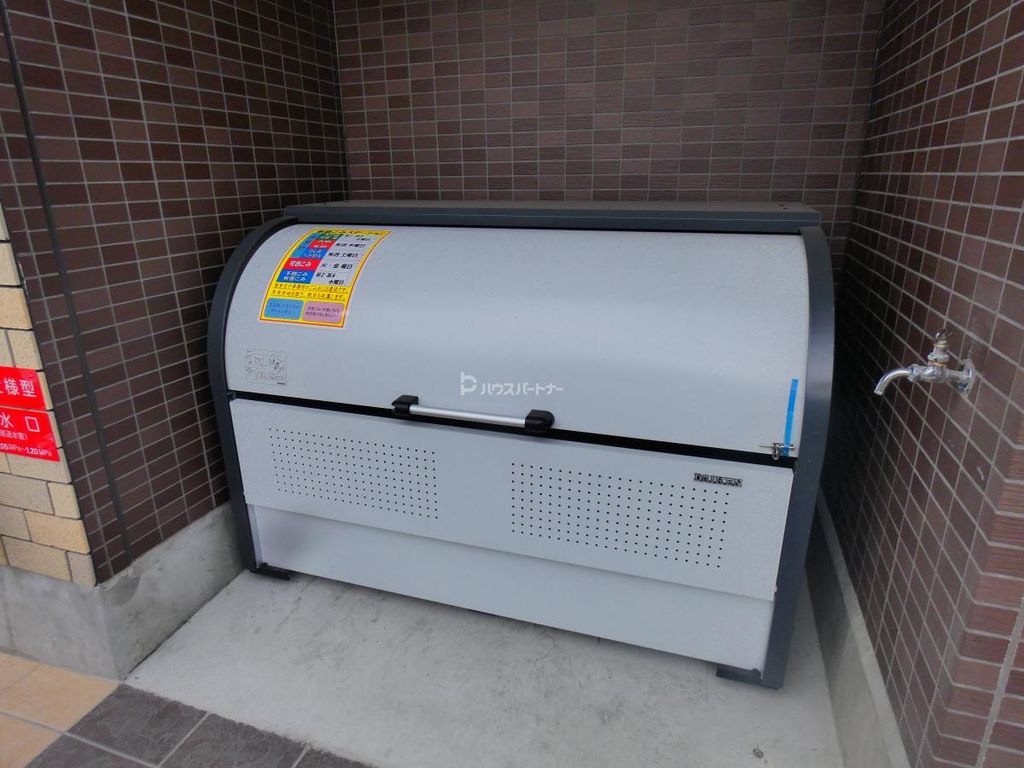 その他　設備
