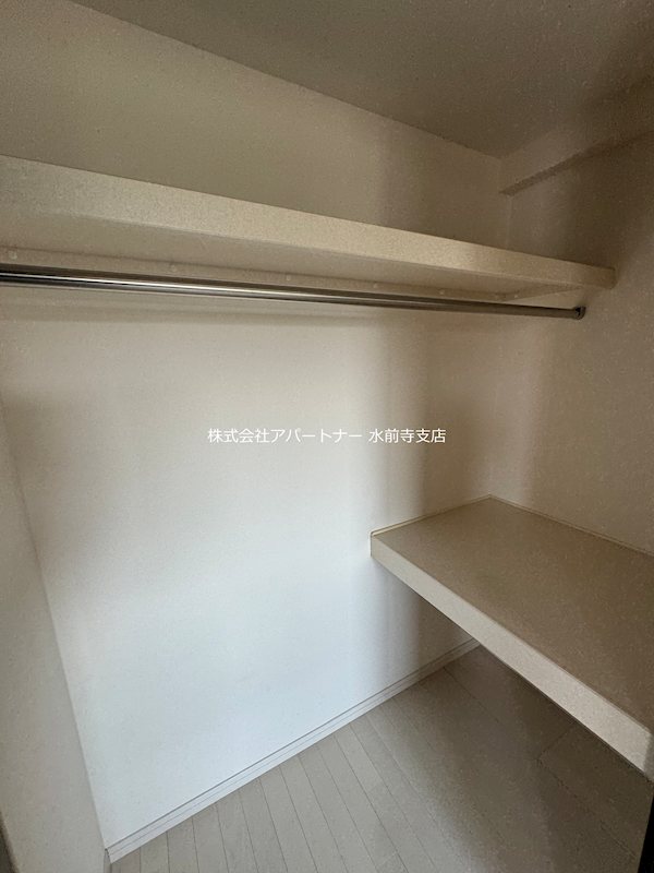 収納　※イメージ