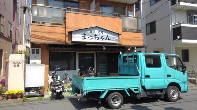 飲食店　まっちゃん（飲食店）まで83m