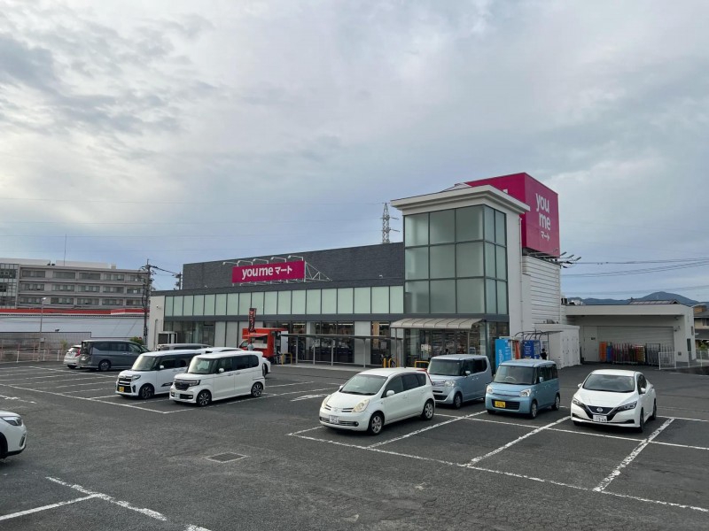スーパー　ゆめマート朽網店（スーパー）まで5267m