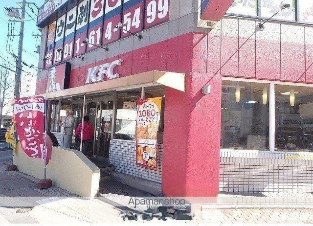 飲食店　ケンタッキー・フライド・チキン（飲食店）まで168m