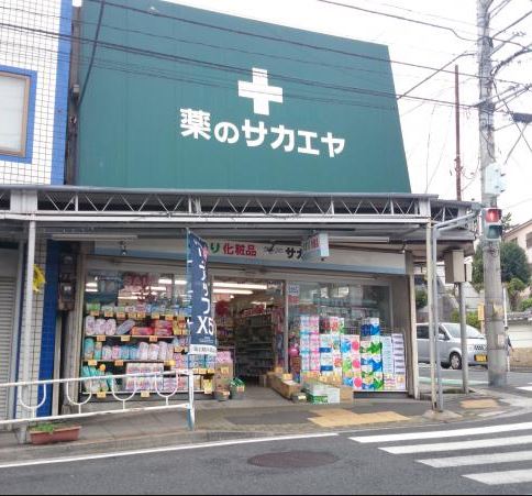 ブルーライン 伊勢佐木長者町駅 徒歩12分 2階建 築4年の周辺写真