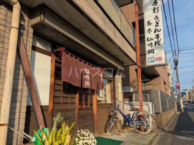 Cube Nの周辺写真