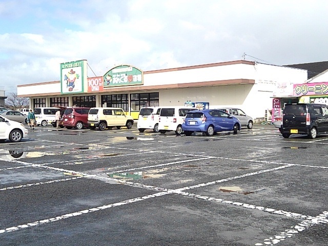 スーパー　あんくる夢市場三潴店（スーパー）まで1510m