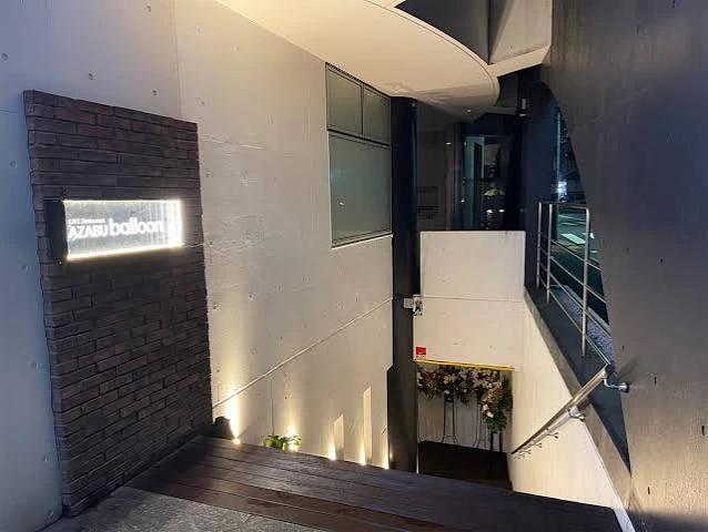 飲食店　AZABU balloon(アザブ バルーン)（飲食店）まで281m