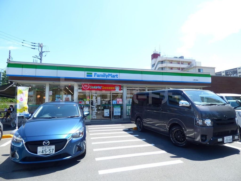 コンビニ　ファミリーマート　江東石島店（コンビニ）まで210m