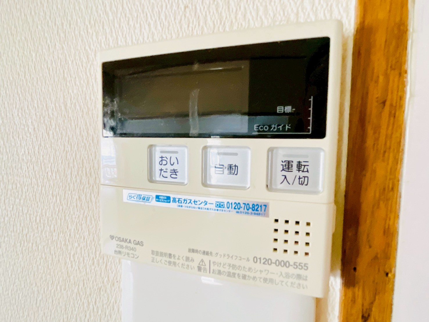 ＪＲ阪和線 北信太駅 徒歩10分 2階建 築45年のその他写真